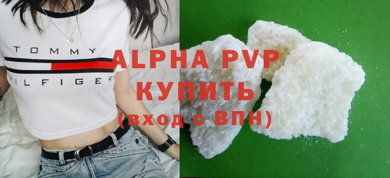 магазин продажи наркотиков  Нижнекамск  Alpha-PVP Crystall 