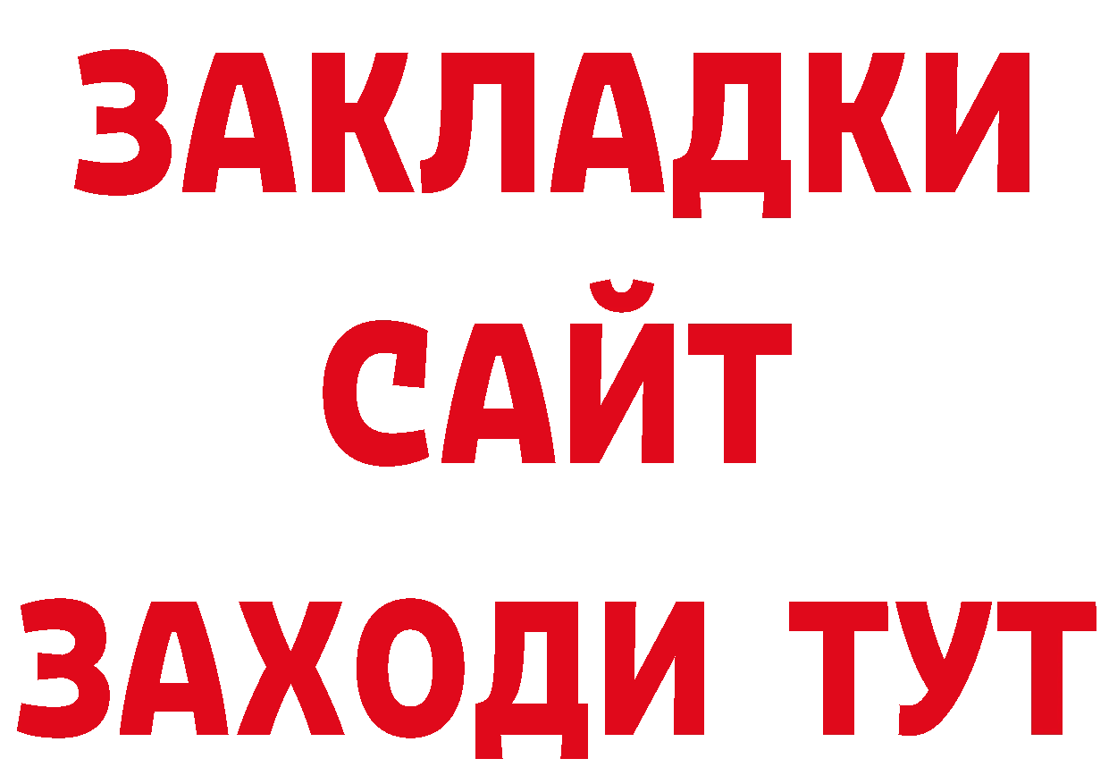 Кокаин Перу как войти дарк нет hydra Нижнекамск