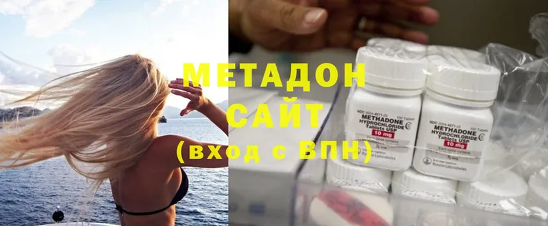 купить закладку  Нижнекамск  МЕТАДОН methadone 